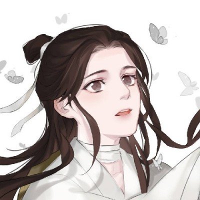 吉时已到